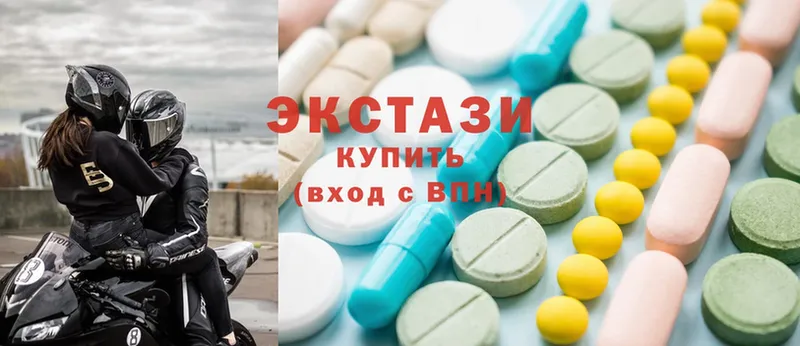 Ecstasy диски  где продают   Бабаево 