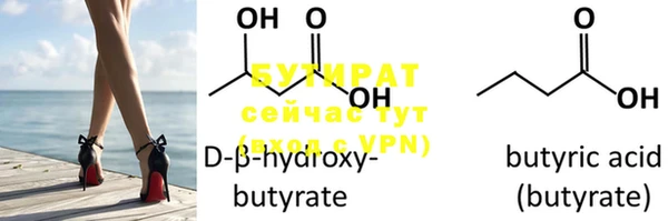 MDMA Балахна