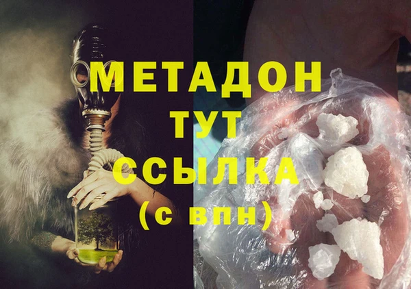 MDMA Балахна