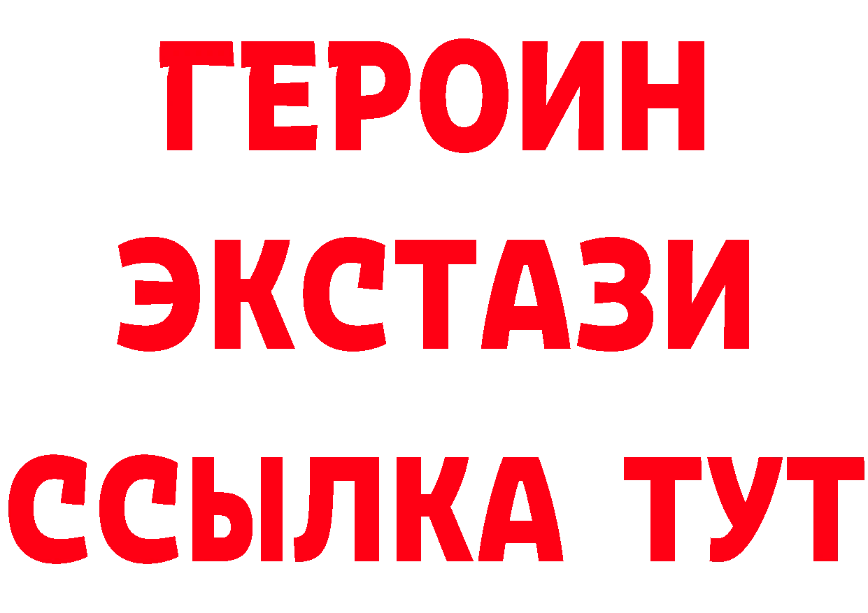 Кетамин VHQ ONION сайты даркнета МЕГА Бабаево