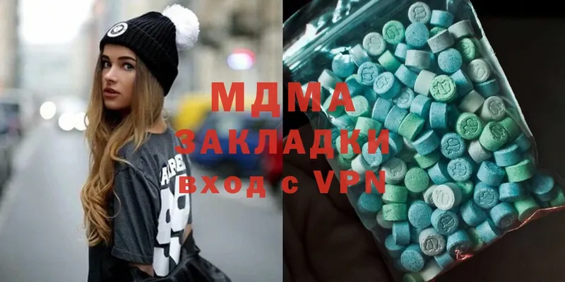 купить наркотик  Бабаево  MDMA VHQ 